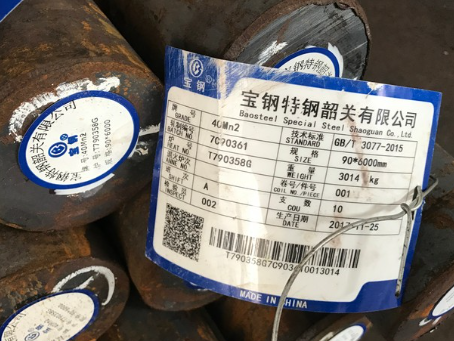 清河40Mn2合金结构钢