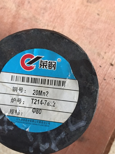 清河20Mn2合金结构钢